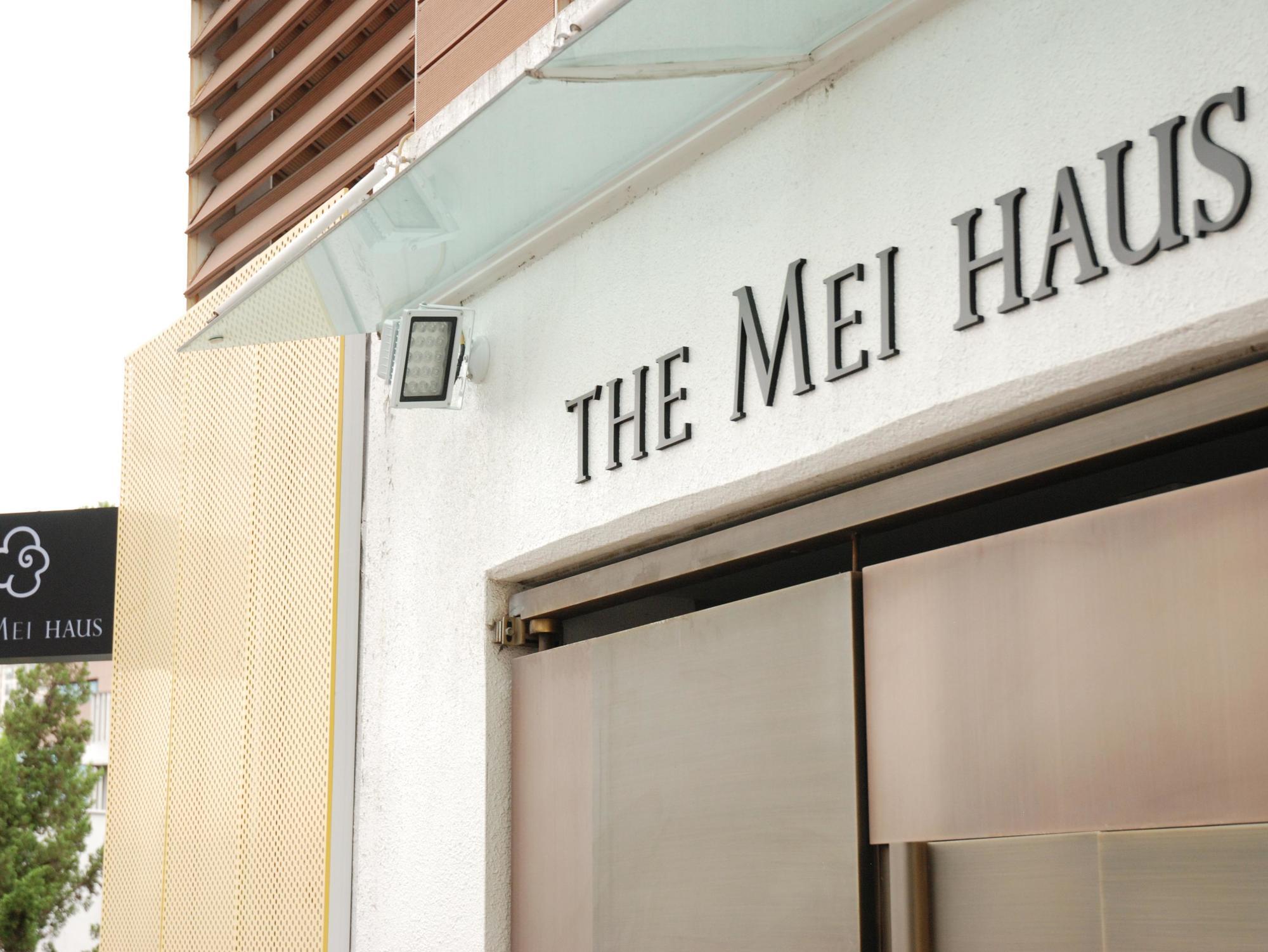 The Mei Haus Seoul Eksteriør bilde